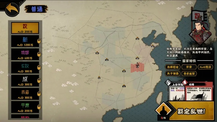 《新东汉攻略：解锁无悔游戏玩法秘籍》