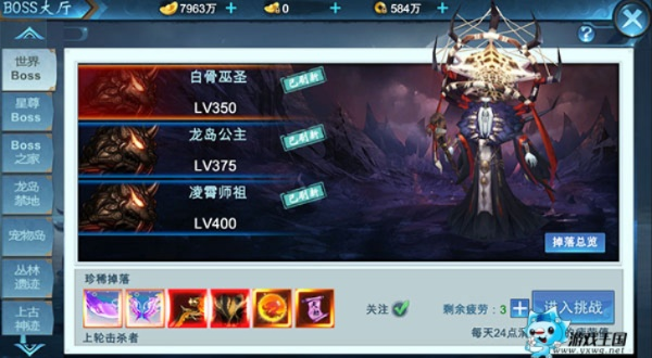 《奇缘龙血探秘咚咚BOSS攻略：轻松通关秘籍》