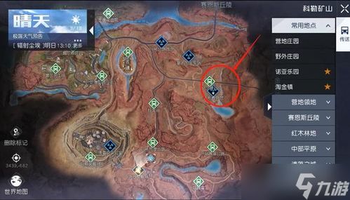 《黎明觉醒堂吉诃德藏宝图揭秘:宝藏位置全解析》 《黎明觉醒堂吉诃德藏宝图揭秘:宝藏位置全解析》