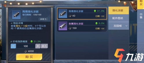 黎明觉醒十三区快速入口攻略:独家进入方法揭秘 黎明觉醒十三区快速入口攻略:独家进入方法揭秘