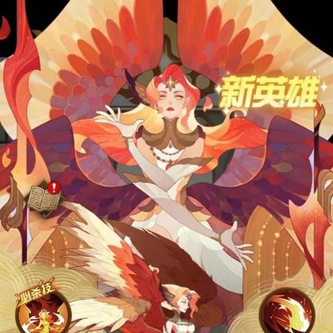 剑与远征曜雀通关攻略：轻松过关秘籍大公开