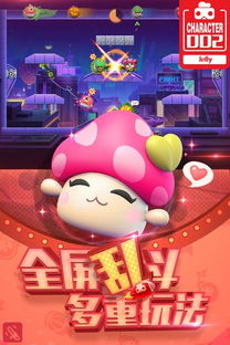 奥比岛手游造梦玩具攻略：轻松上手，解锁无限乐趣