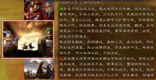 昆阳之战攻略：无悔华夏战法全解析