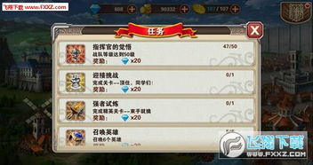 《大妈轻松通关！进击的汉字攻略秘籍》