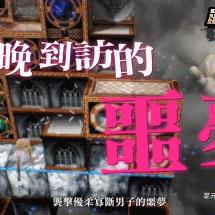 《热门排行！盘点最受欢迎的下载量爆棚的推箱子游戏》