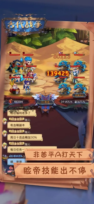 竖屏游戏盘点：热门排行前十，不容错过的精彩游戏推荐！