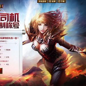 《魔域手游2独家礼包码获取攻略，速来领！》