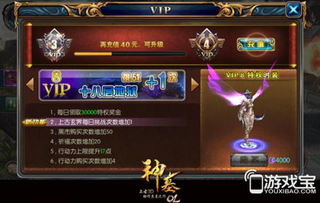 《黎明觉醒渔夫升级攻略：高效身份玩法揭秘》