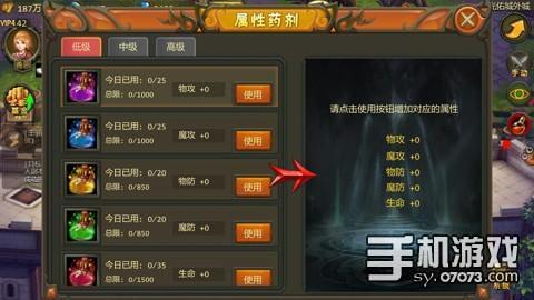 《进击汉字升棺发财攻略:轻松通关秘籍大揭秘》 《进击汉字升棺发财攻略:轻松通关秘籍大揭秘》