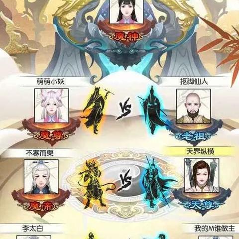 《无极仙途攻略:轻松破青龙星阵阴》 《无极仙途攻略:轻松破青龙星阵阴》