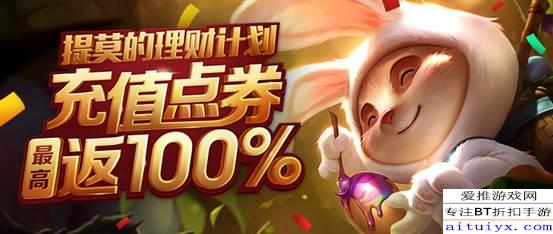 《农夫兔火火提莫皮肤解锁攻略,轻松获取!》 《农夫兔火火提莫皮肤解锁攻略,轻松获取!》