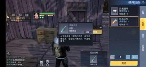 《黎明觉醒快速升级攻略：头衔提升秘籍》