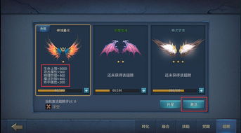 《黎明觉醒快速升级攻略：头衔提升秘籍》