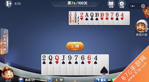 《童年铺子怎么过？看这里解锁通关秘籍》