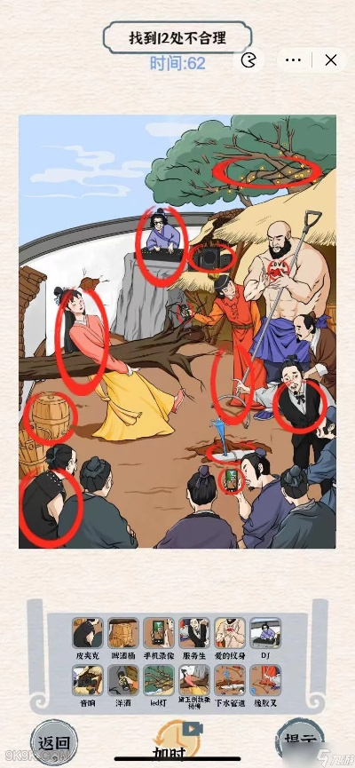 《汉字大挑战！揭秘进击的汉字倒拔垂杨柳通关秘籍》