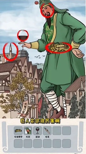 《关羽梦游记通关秘籍：轻松攻略全关卡》