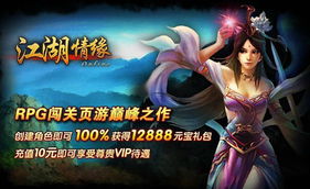 《毒掌流秘籍：江湖独步，搭配攻略大揭秘》