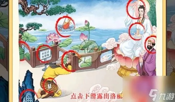 《蟠桃大会通关攻略:独家秘籍,轻松秀翻全场》 《蟠桃大会通关攻略:独家秘籍,轻松秀翻全场》