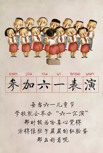 《童年味道再现！看《怎么秀》通关攻略秘籍》