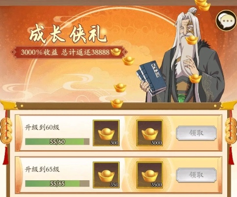 《平民玩家轻松氪金攻略:解锁江湖无限可能》 《平民玩家轻松氪金攻略:解锁江湖无限可能》