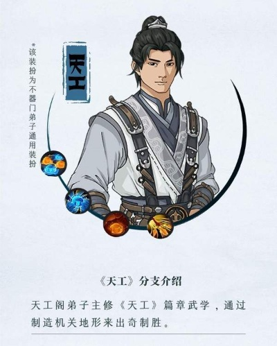 《上元赋机关解锁秘籍：江湖高手教你一招》