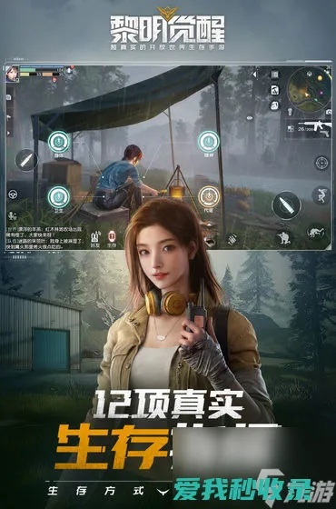 《黎明觉醒月见花高效采集攻略,快速获取指南》 《黎明觉醒月见花高效采集攻略,快速获取指南》