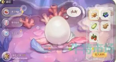 奥比岛手游神级攻略:海神之梦蛋孵化全解析 奥比岛手游神级攻略:海神之梦蛋孵化全解析