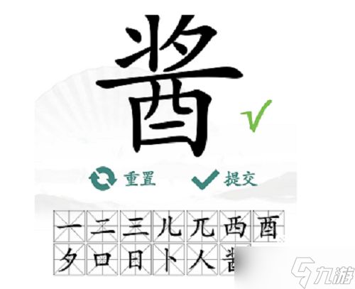 《汉字找茬王婵19字通关秘籍大揭秘》
