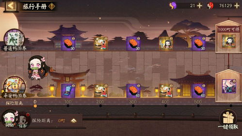 江湖教主皮肤独门秘籍：轻松解锁获取攻略