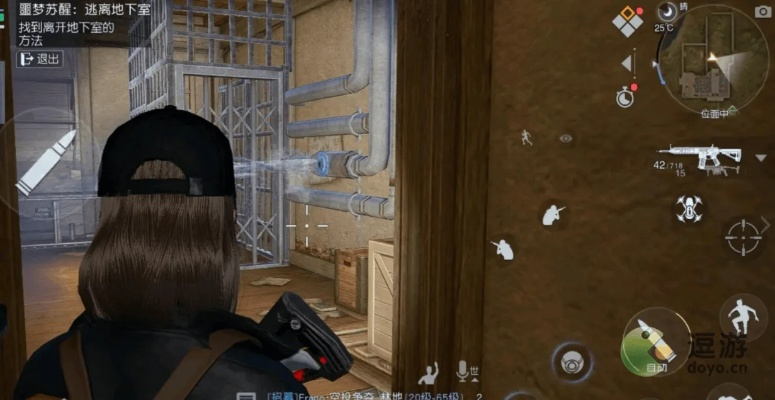 黎明觉醒噩梦逃生：地下室逃脱攻略揭秘
