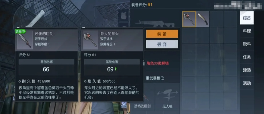 黎明觉醒噩梦苏醒：角斗场逃生攻略揭秘