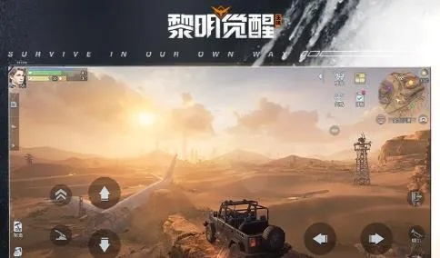 黎明觉醒噩梦苏醒：角斗场逃生攻略揭秘