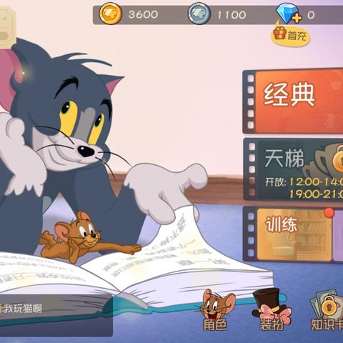 《黎明觉醒小丑面具：独家获取攻略揭秘》