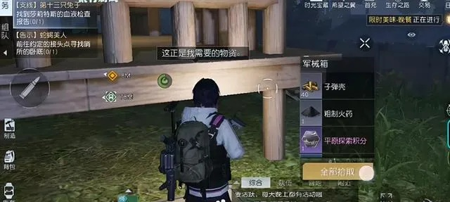 《黎明觉醒兔耳获取攻略：轻松解锁兔耳朵》