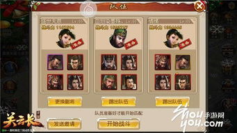 《关羽梦游记通关秘籍:独家攻略解析》 《关羽梦游记通关秘籍:独家攻略解析》