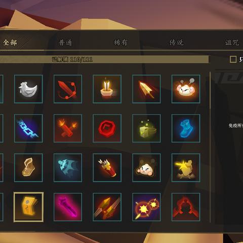 枪火重生幻道通关攻略：高效打法揭秘