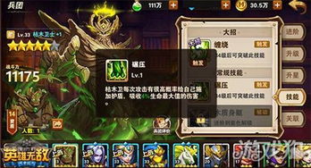 《雷神花苞克石碑攻略：S8砰砰军团必备技能》