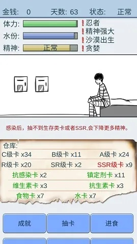《抽卡人生无脑通关秘籍,轻松赢取稀有奖励》 《抽卡人生无脑通关秘籍,轻松赢取稀有奖励》