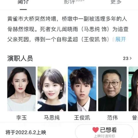 《黎明觉醒断桥藏宝图揭秘:宝藏位置全解析》 《黎明觉醒断桥藏宝图揭秘:宝藏位置全解析》