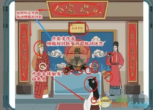 《包公断案无汉字?揭秘过关攻略!》 《包公断案无汉字?揭秘过关攻略!》