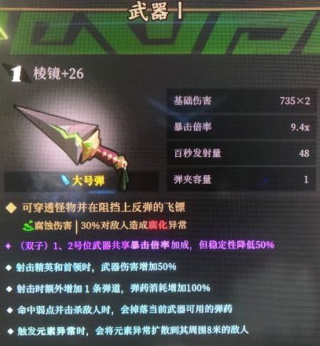 枪火重生英雄选择攻略:最强英雄阵容揭秘 枪火重生英雄选择攻略:最强英雄阵容揭秘