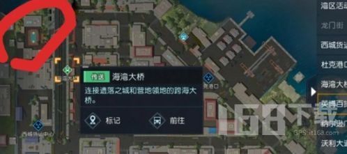 黎明觉醒：揭秘堵车藏宝图位置及宝藏获取攻略
