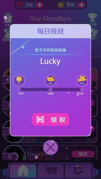 《音浪激荡！盘点最新原声音轨游戏，哪款是你的最爱？》