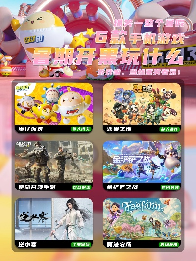 《免费开玩必看!盘点热门免费开玩游戏推荐》 《免费开玩必看!盘点热门免费开玩游戏推荐》