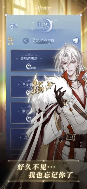 月影别墅10月每日答案大揭秘！