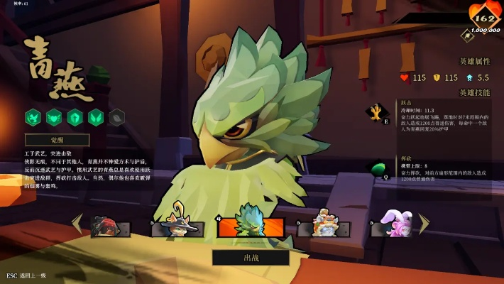 《枪火重生鸟人框获取攻略：独家技巧揭秘》