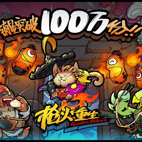 《枪火重生猫元素攻略:高效玩法揭秘》 《枪火重生猫元素攻略:高效玩法揭秘》