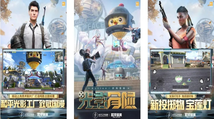 360全景游戏推荐：人气爆棚的精选全景游戏盘点