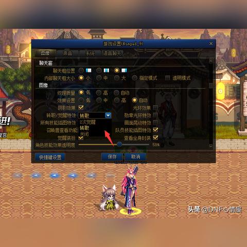 《狂剑士转职全攻略:觉醒之路揭秘》 《狂剑士转职全攻略:觉醒之路揭秘》