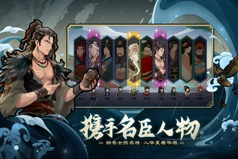 国风游戏盘点：热门人气排行，哪款才是你的最爱？